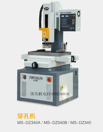 咸陽(yáng)小孔機(jī)MS-DZ235C