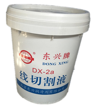 西安東興線切割液